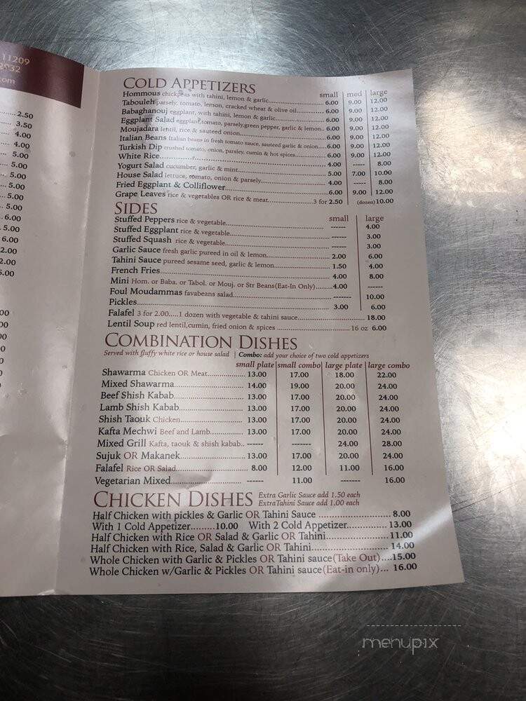 Karam Restaurant - Brooklyn, NY menu_pic