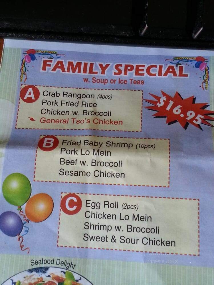 Kong's Kitchen - Queens Village, NY menu_pic
