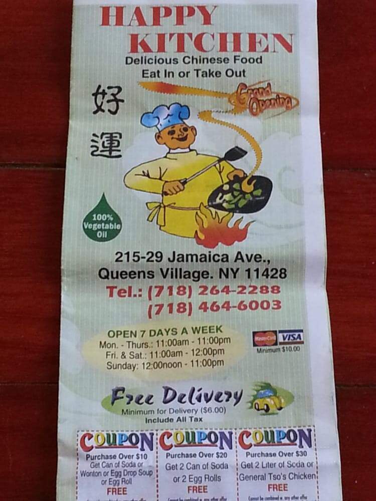 Kong's Kitchen - Queens Village, NY menu_pic
