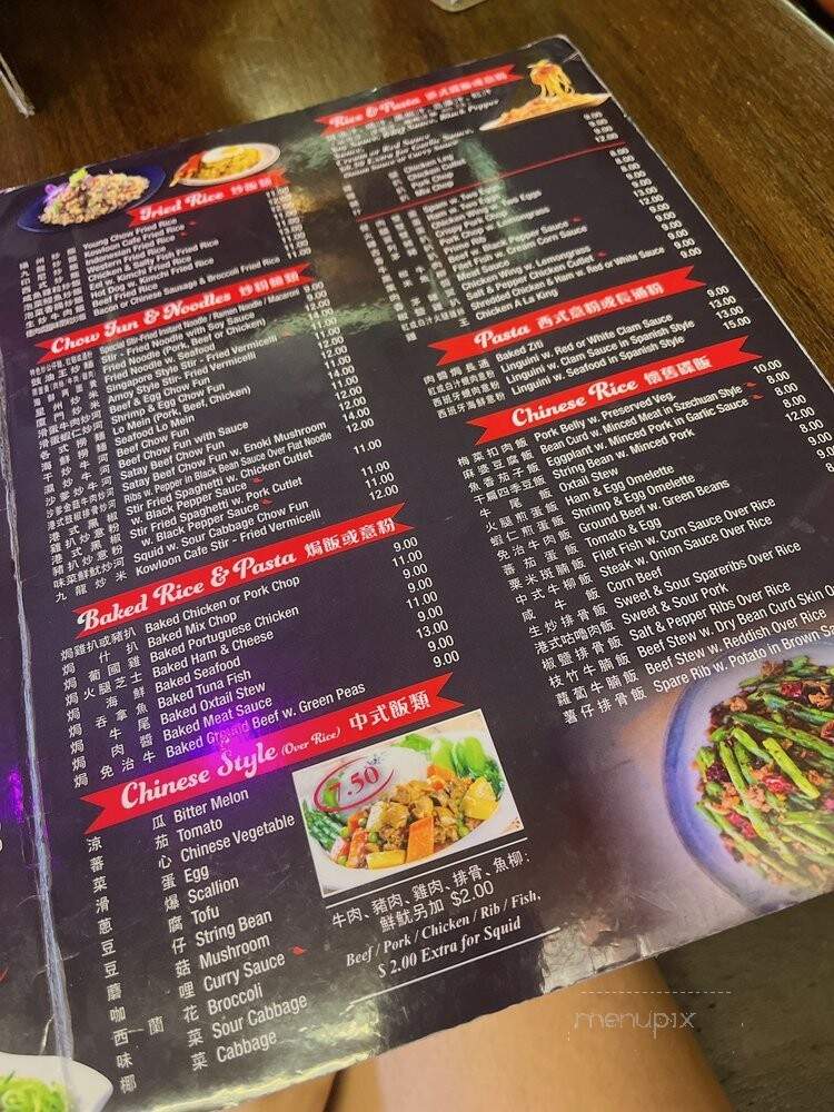 Kowloon Cafe - Brooklyn, NY menu_pic
