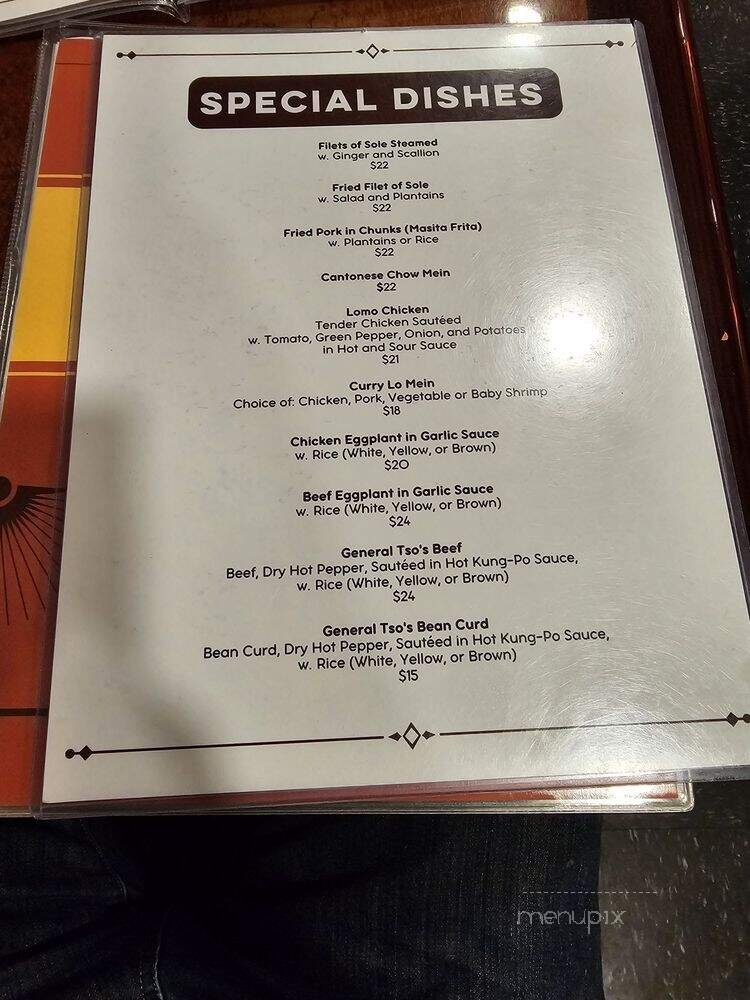La Dinastia Restaurant - New York, NY menu_pic