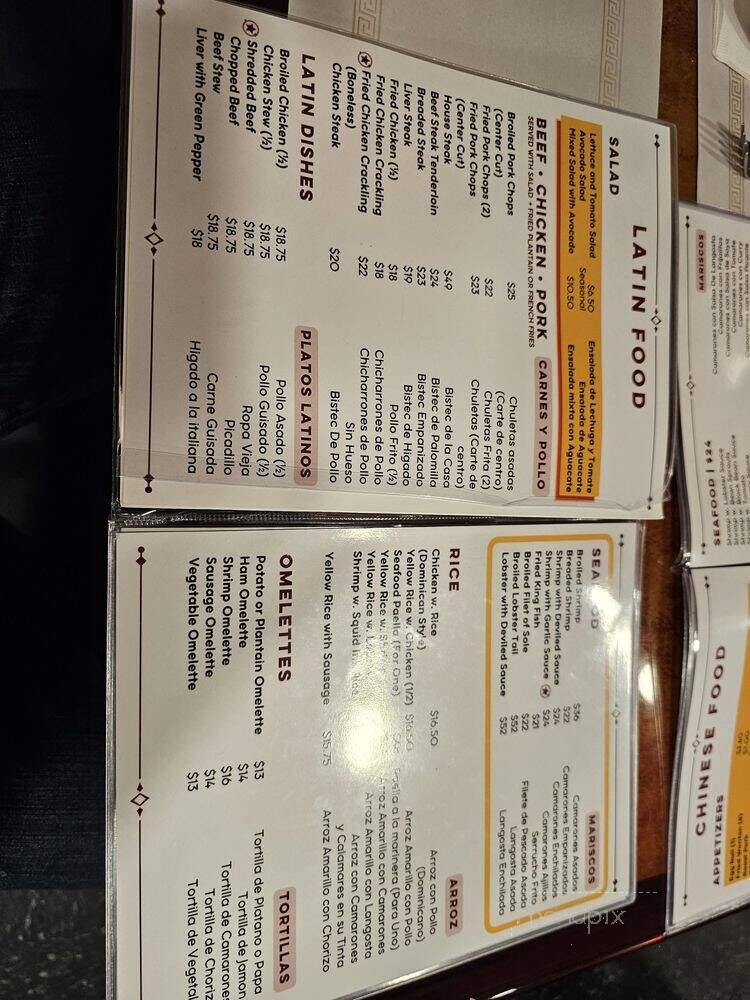 La Dinastia Restaurant - New York, NY menu_pic