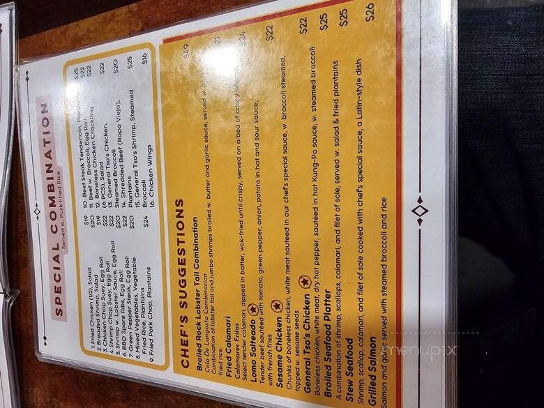 La Dinastia Restaurant - New York, NY menu_pic