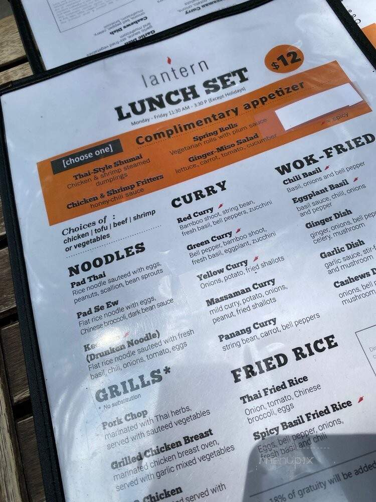 Lantern - Brooklyn, NY menu_pic