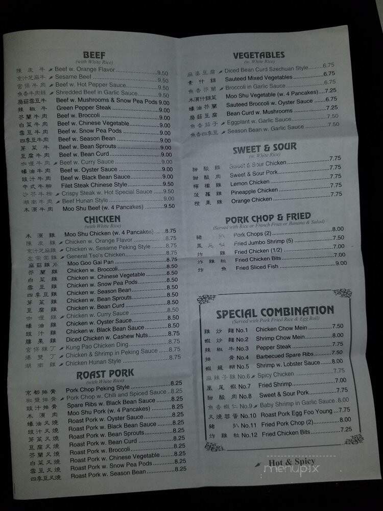 Lee's Villa - Brooklyn, NY menu_pic
