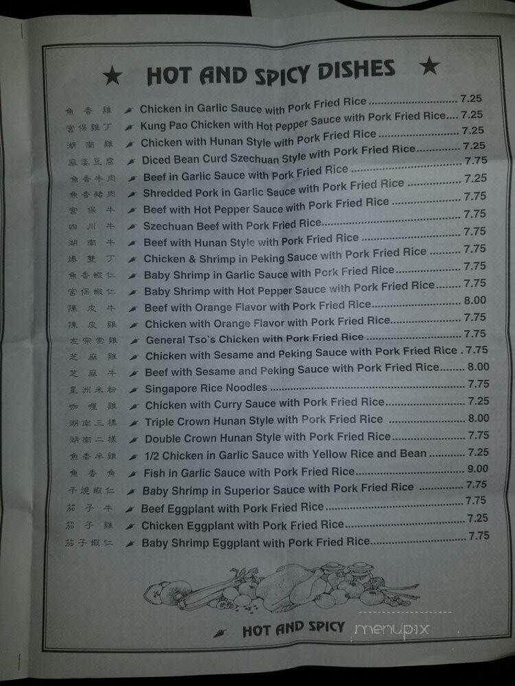 Lee's Villa - Brooklyn, NY menu_pic