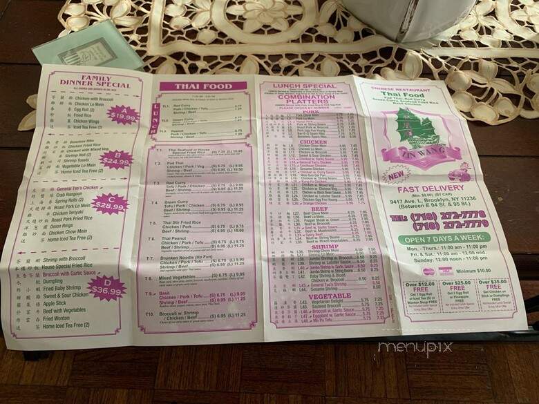 Lin Wong Restaurant - Brooklyn, NY menu_pic
