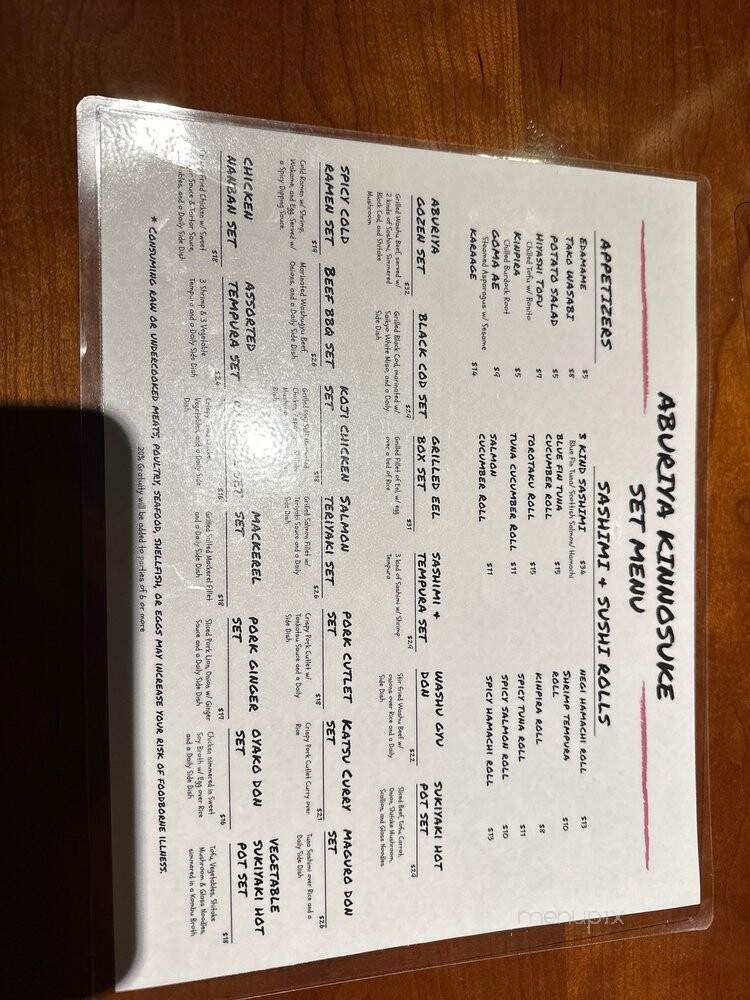 M C Kaoru - New York, NY menu_pic