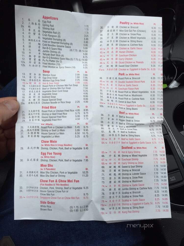 Manchu Garden - Port Chester, NY menu_pic