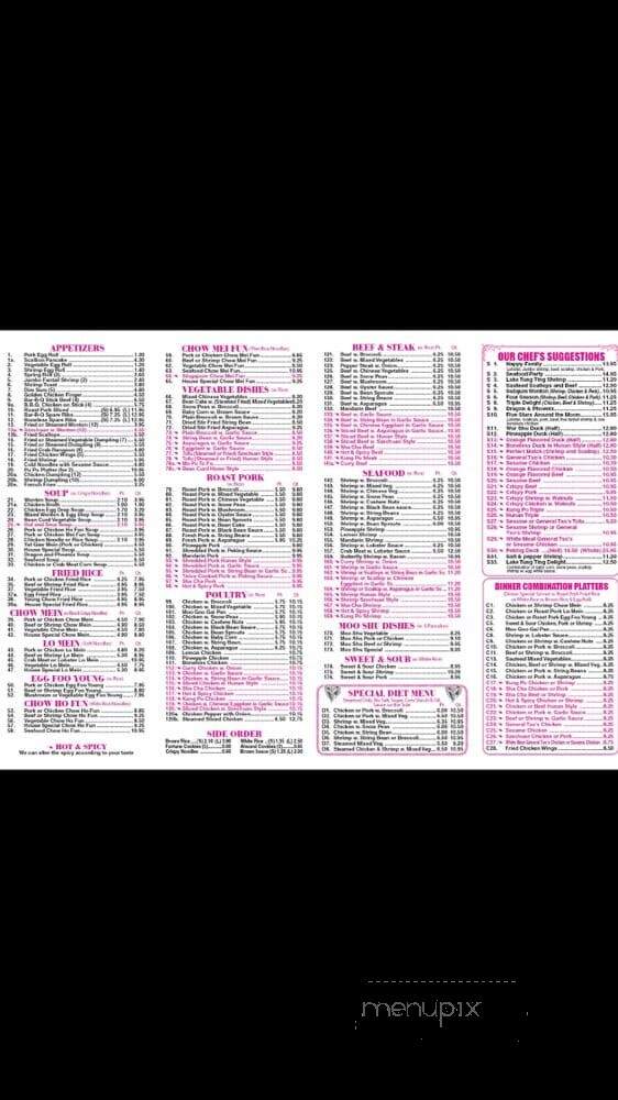 Mid China - Oyster Bay, NY menu_pic