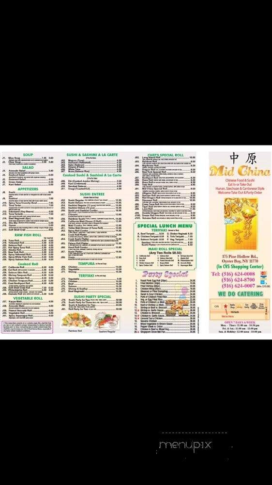 Mid China - Oyster Bay, NY menu_pic