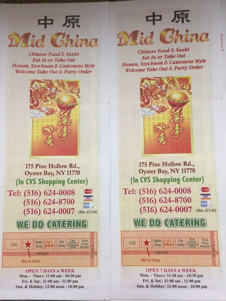 Mid China - Oyster Bay, NY menu_pic