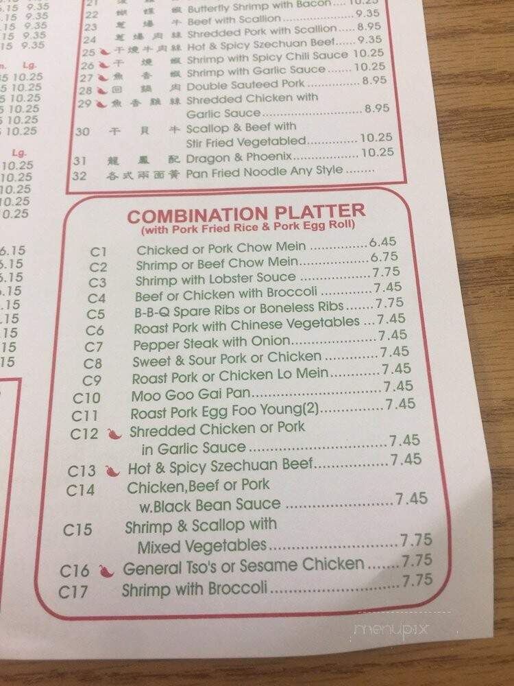 Ming Wok Chinese Restaurant - Jackson Heights, NY menu_pic