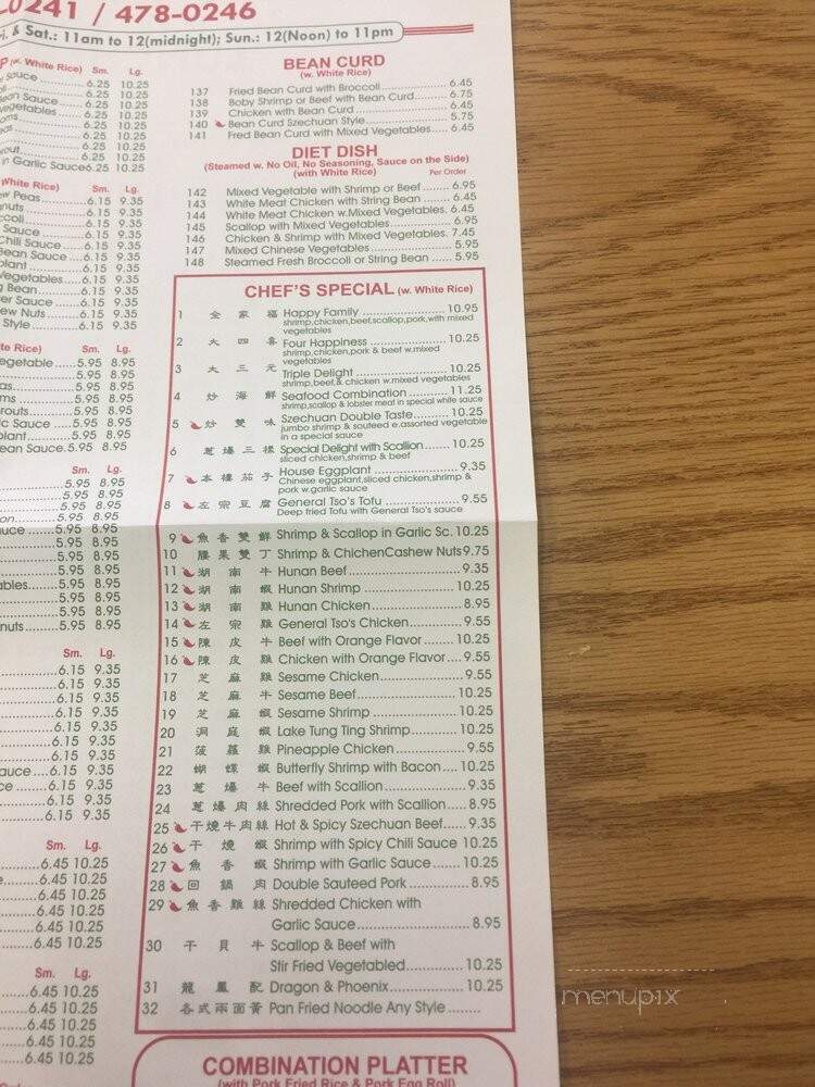 Ming Wok Chinese Restaurant - Jackson Heights, NY menu_pic