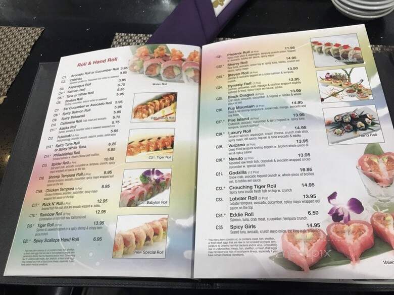 Mushroom - West Babylon, NY menu_pic