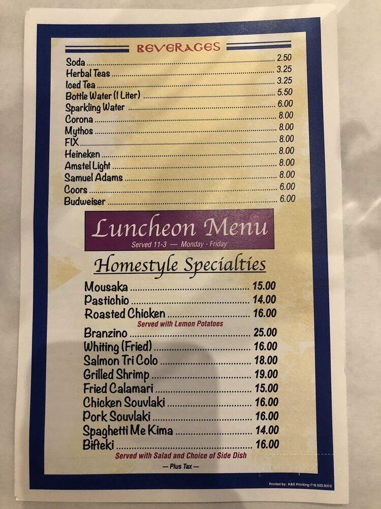 Mythos Authentic Greek Cuisine - Flushing, NY menu_pic