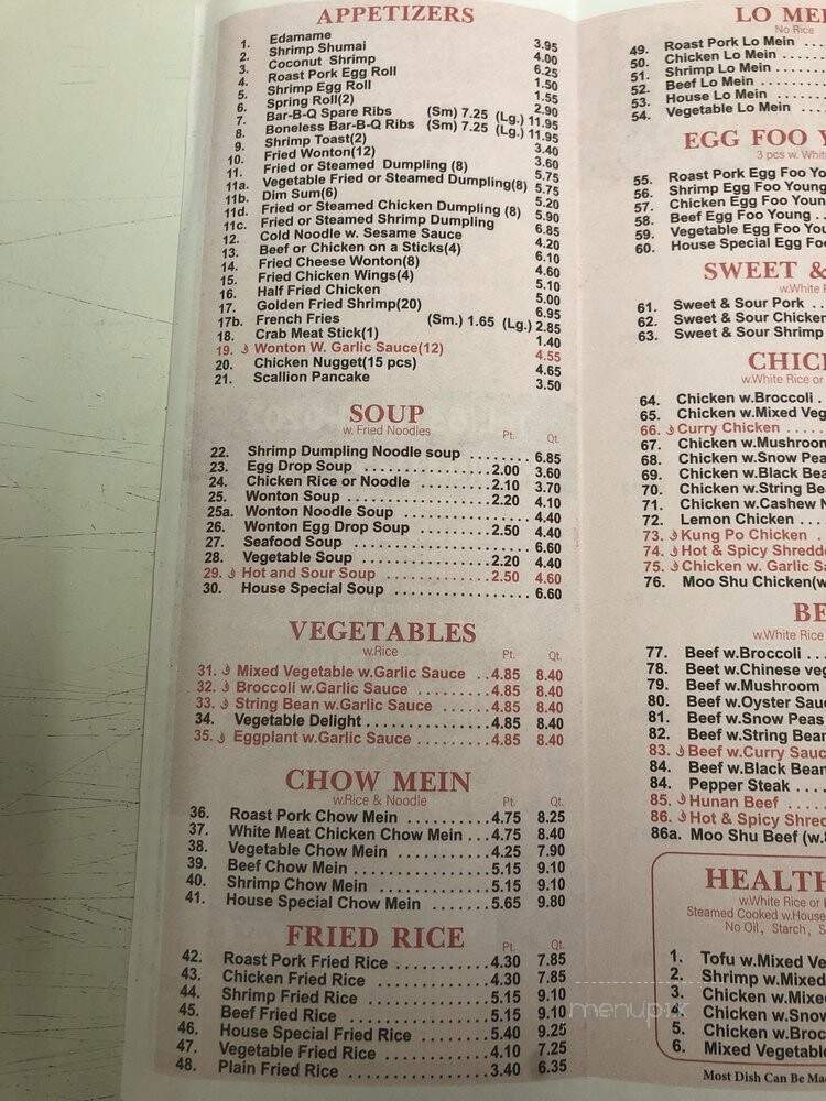 New Friendly Kitchen - Deer Park, NY menu_pic