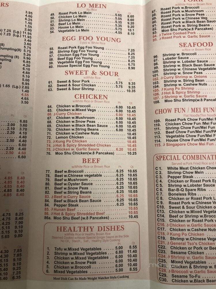 New Friendly Kitchen - Deer Park, NY menu_pic