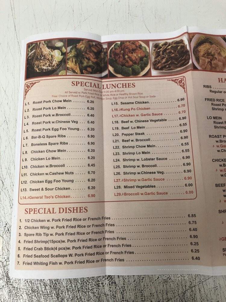 New Friendly Kitchen - Deer Park, NY menu_pic