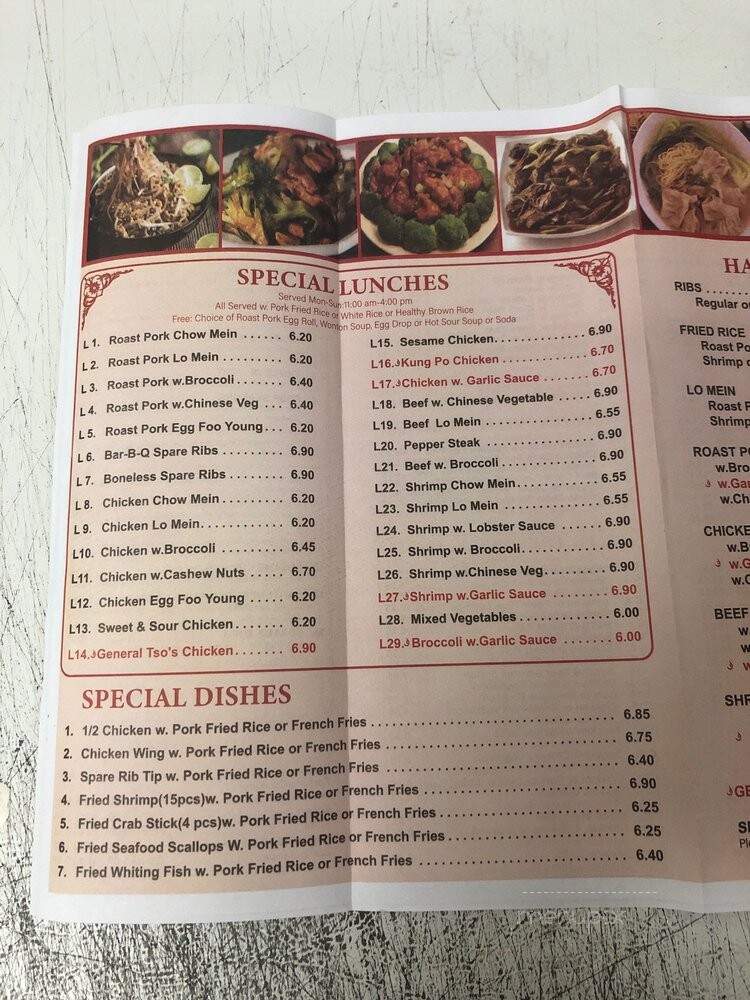 New Friendly Kitchen - Deer Park, NY menu_pic