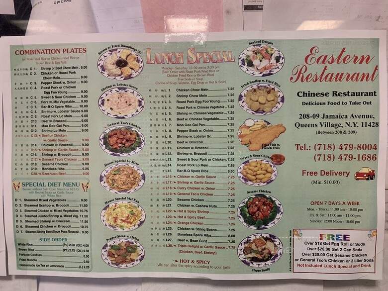 New Hong Kong - Queens Village, NY menu_pic