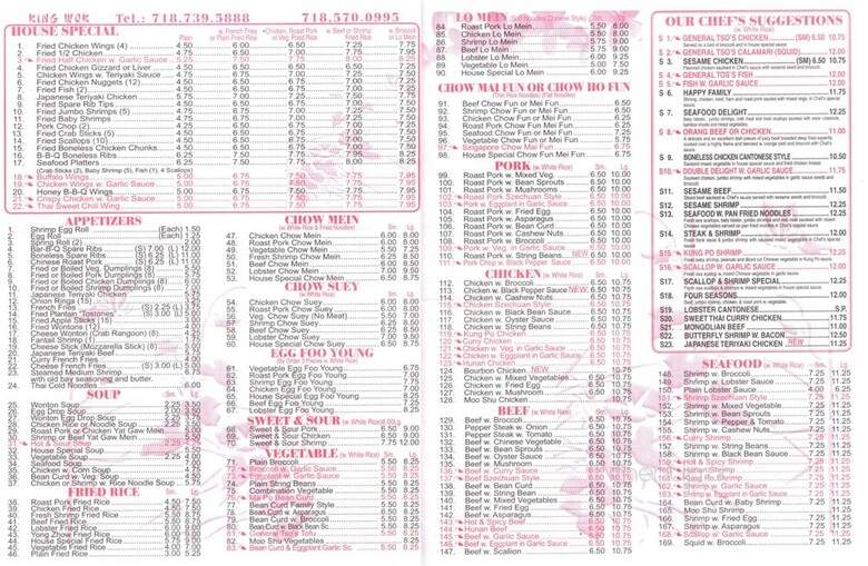 New King Wok Restaurant - Jamaica, NY menu_pic