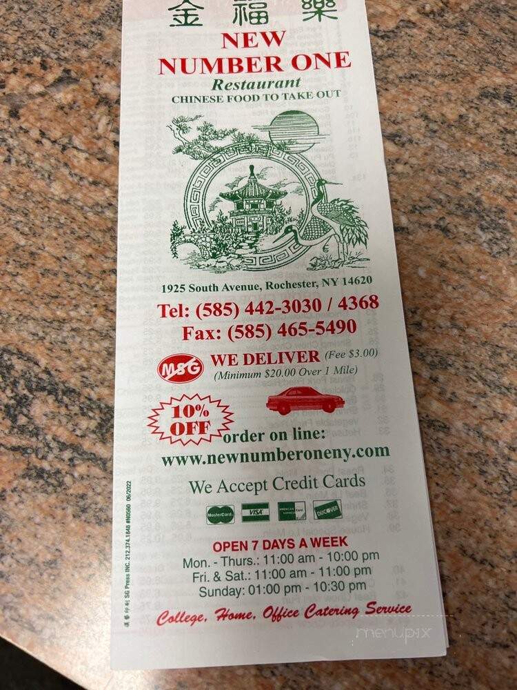New Number One Chinese Restaurant - Rochester, NY menu_pic