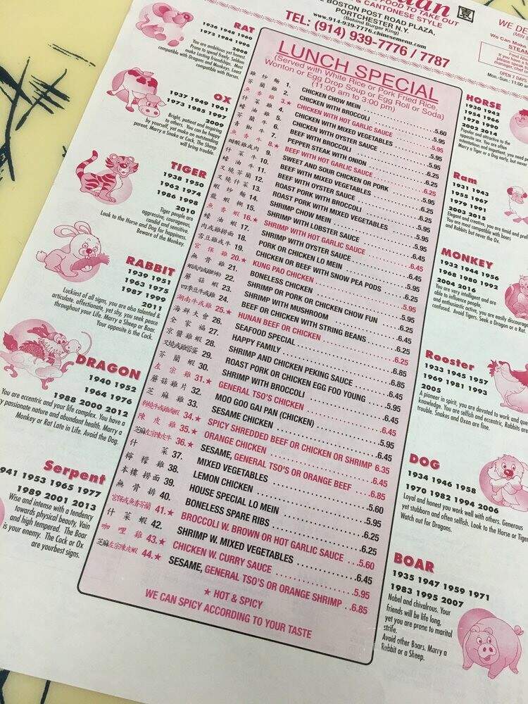 New Wah Yuan Chinese Restaurant - Port Chester, NY menu_pic