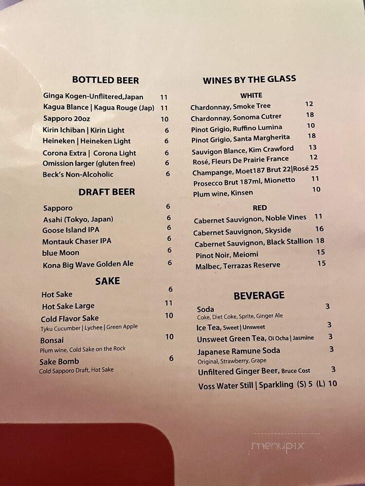 Nisen Japanese Restaurant - Commack, NY menu_pic