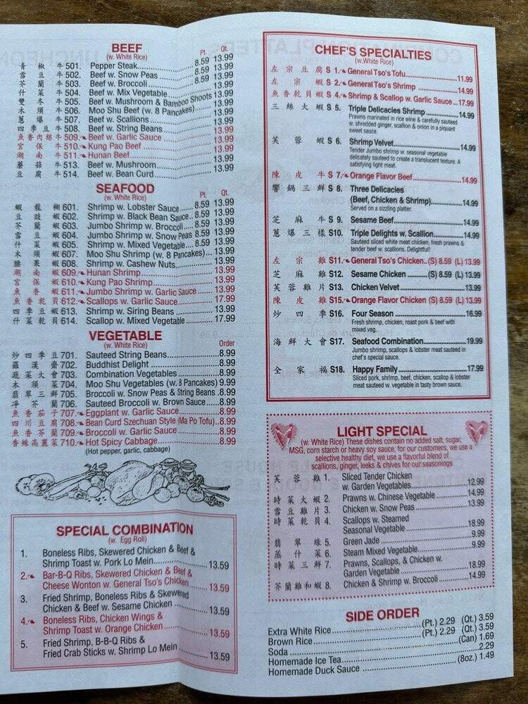 Number One Chinese Restaurant - Staten Island, NY menu_pic