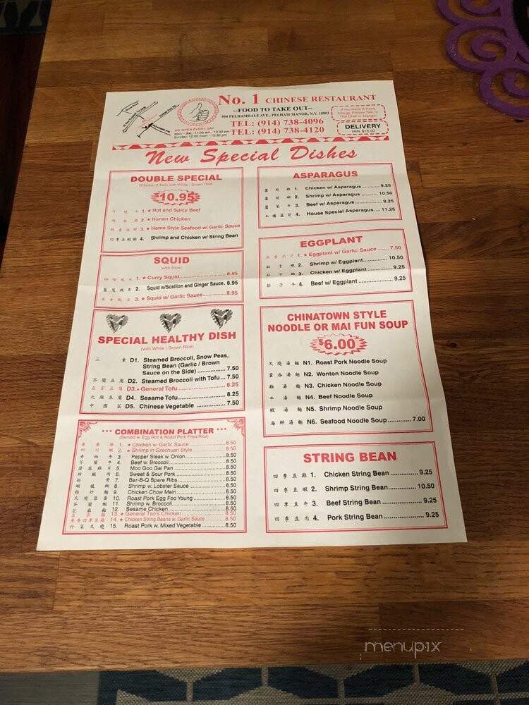 Number One Chinese Restaurant - Pelham, NY menu_pic