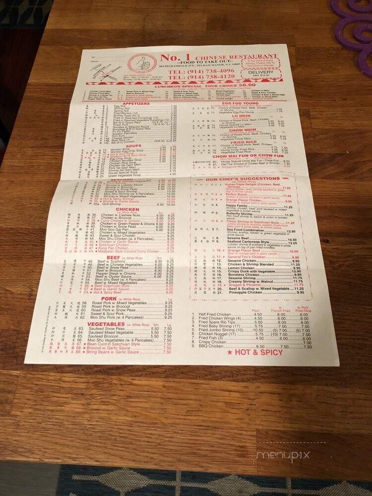 Number One Chinese Restaurant - Pelham, NY menu_pic