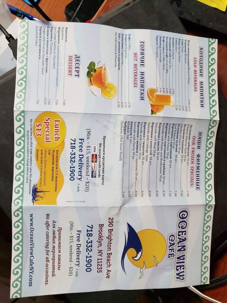 Oceanview Cafe - Brooklyn, NY menu_pic