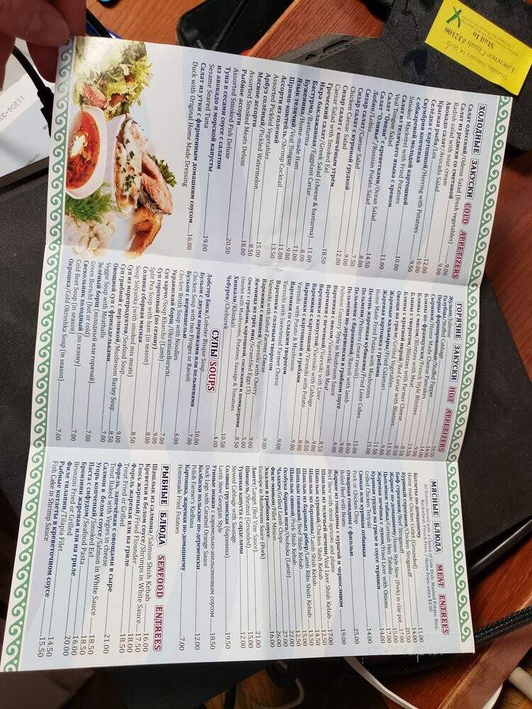 Oceanview Cafe - Brooklyn, NY menu_pic