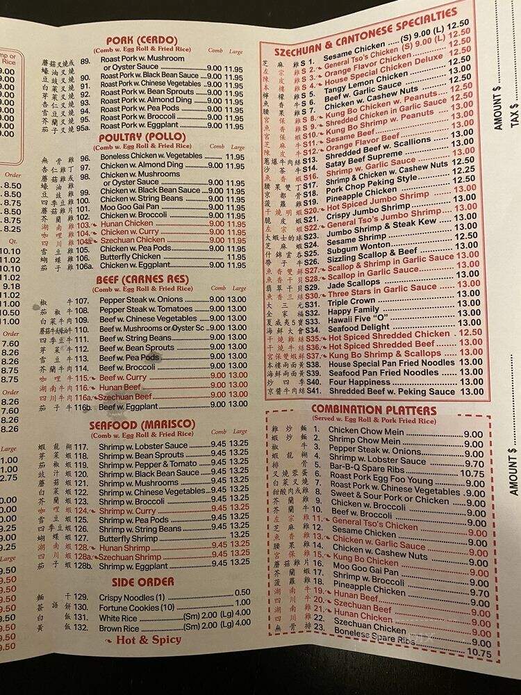 Panda King Restaurant - Flushing, NY menu_pic
