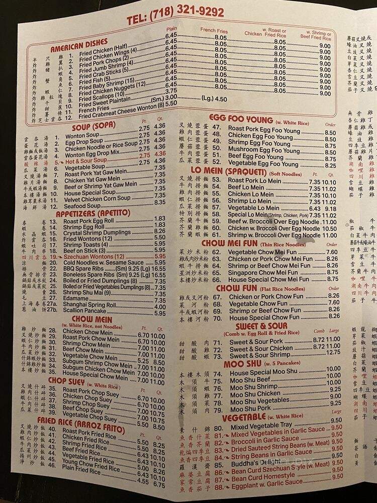 Panda King Restaurant - Flushing, NY menu_pic