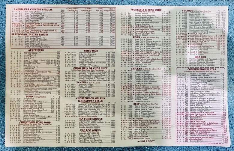Peking Restaurant - Fresh Meadows, NY menu_pic