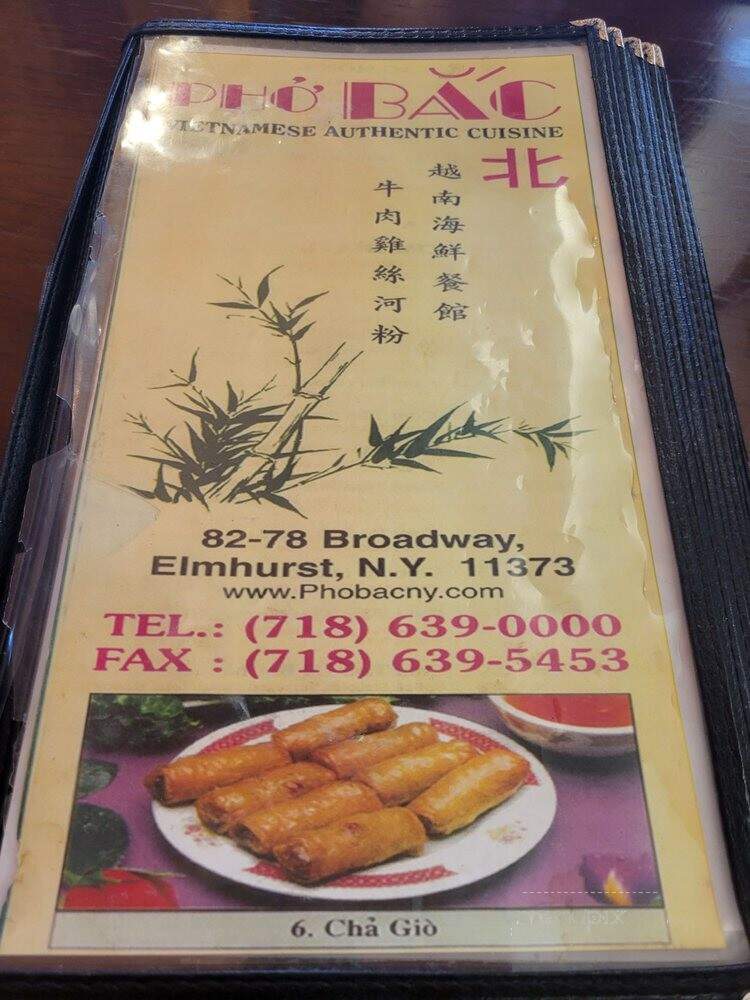 Pho Bac Restaurant - Elmhurst, NY menu_pic
