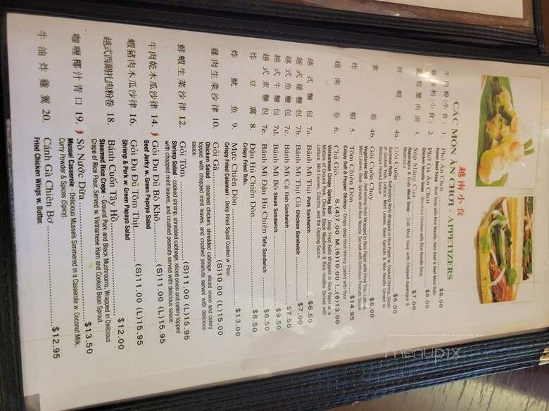 Pho Bac Restaurant - Elmhurst, NY menu_pic
