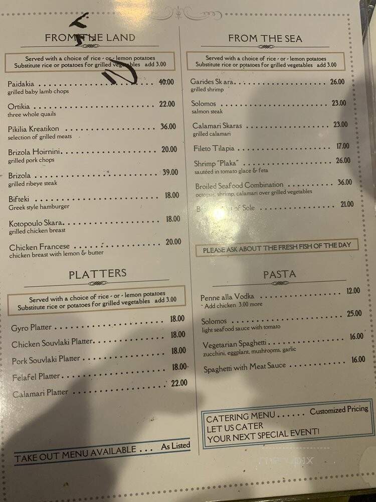 Plaka Estiatorio - East Elmhurst, NY