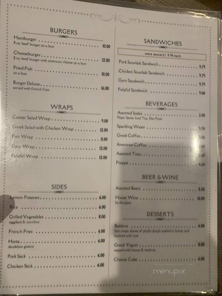 Plaka Estiatorio - East Elmhurst, NY