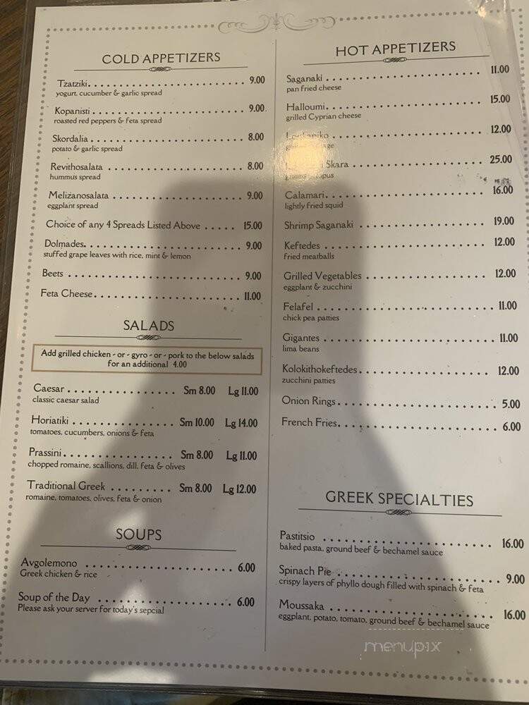 Plaka Estiatorio - East Elmhurst, NY