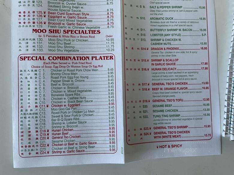 Red House Kitchen - Flushing, NY menu_pic