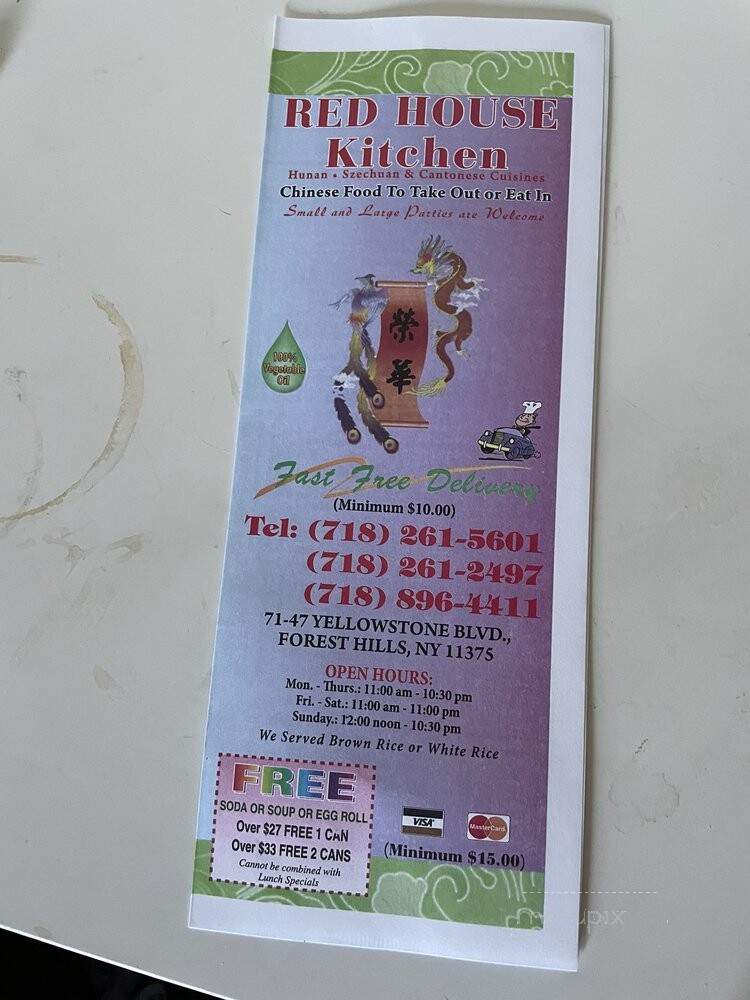 Red House Kitchen - Flushing, NY menu_pic