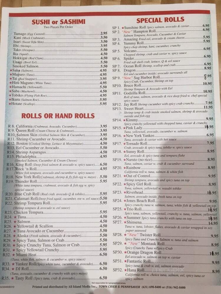 Sakura Sushi - Merrick, NY menu_pic