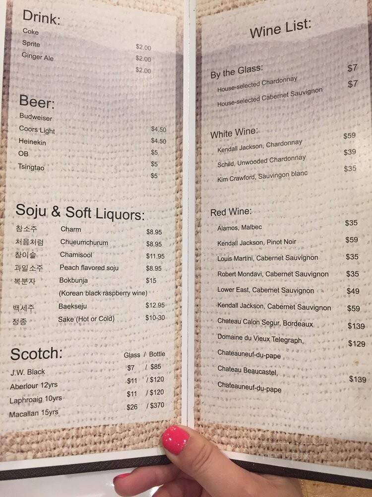 San Soo Gap San - Flushing, NY menu_pic
