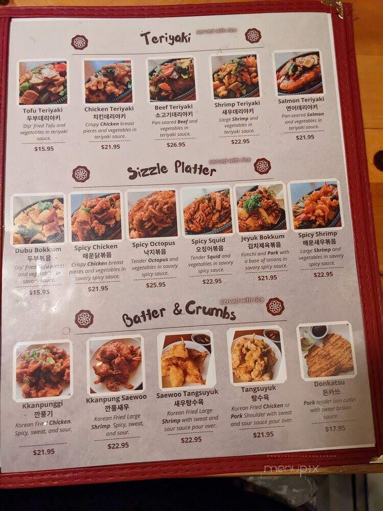Seoul Garden - Rochester, NY menu_pic