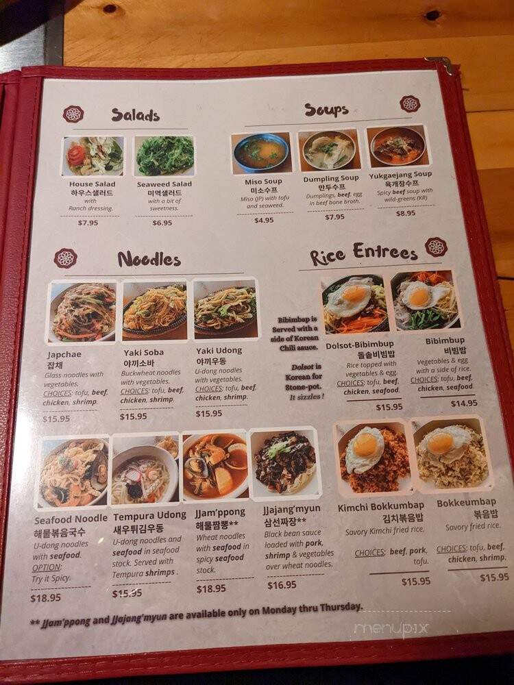 Seoul Garden - Rochester, NY menu_pic