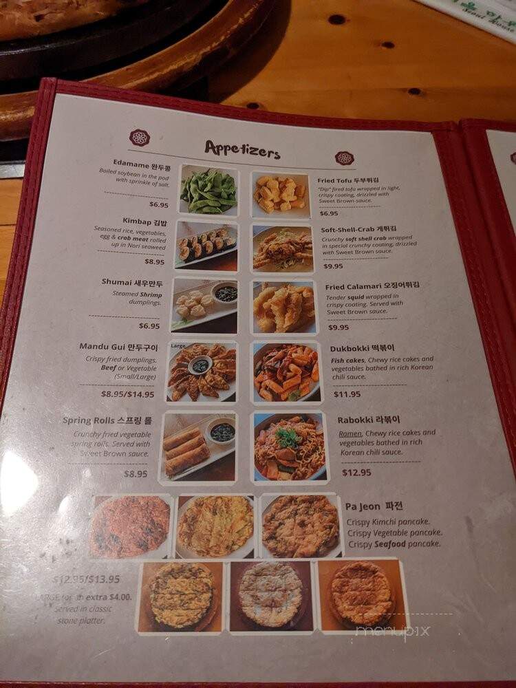 Seoul Garden - Rochester, NY menu_pic