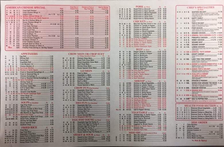 Sunrise Restaurant - Ozone Park, NY menu_pic